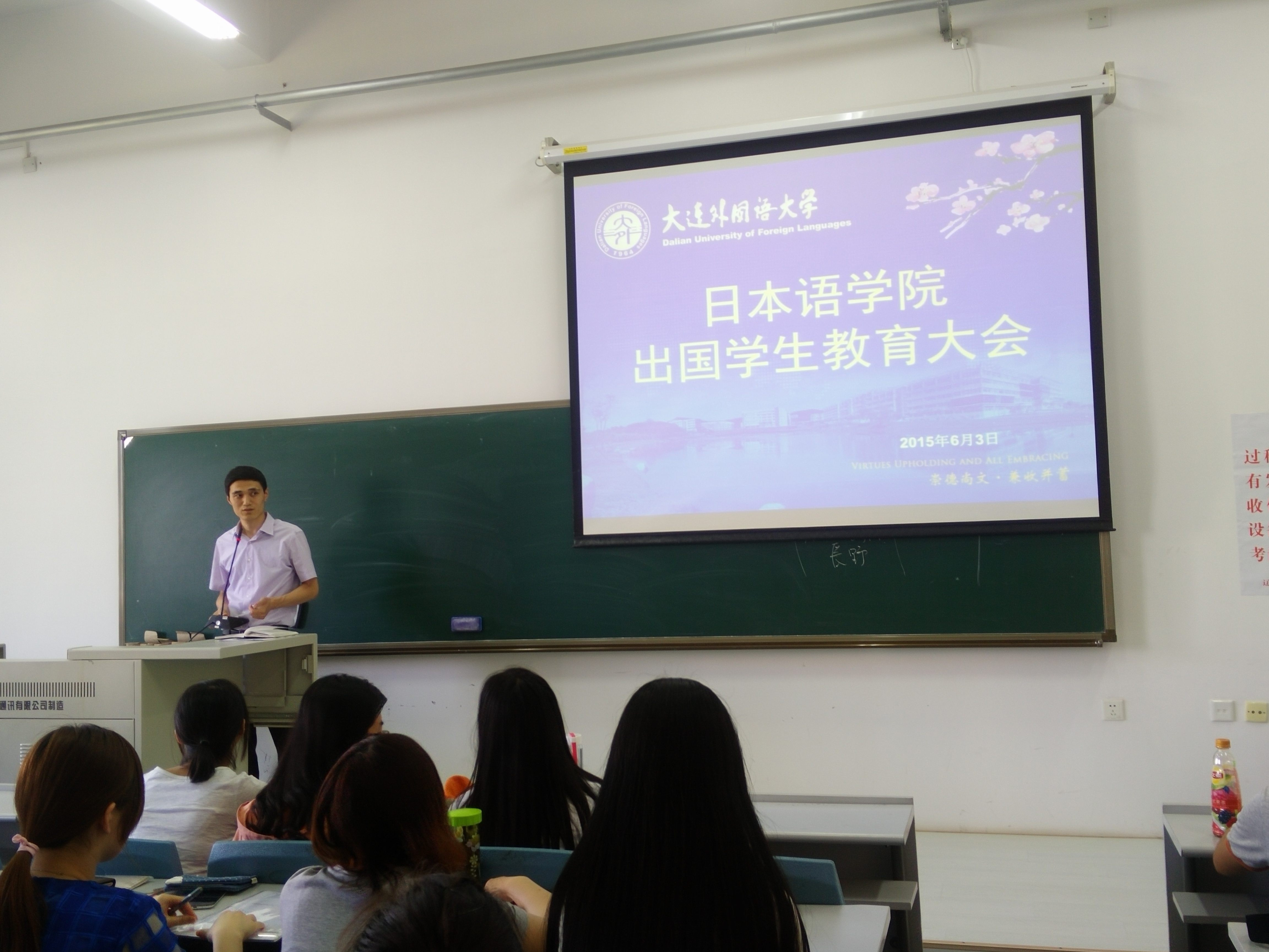 赵老师讲话.jpg