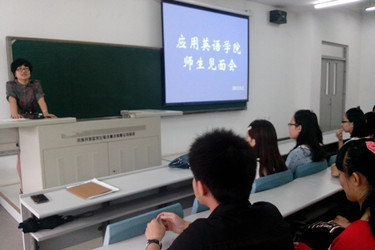 新生见面会2_副本.jpg