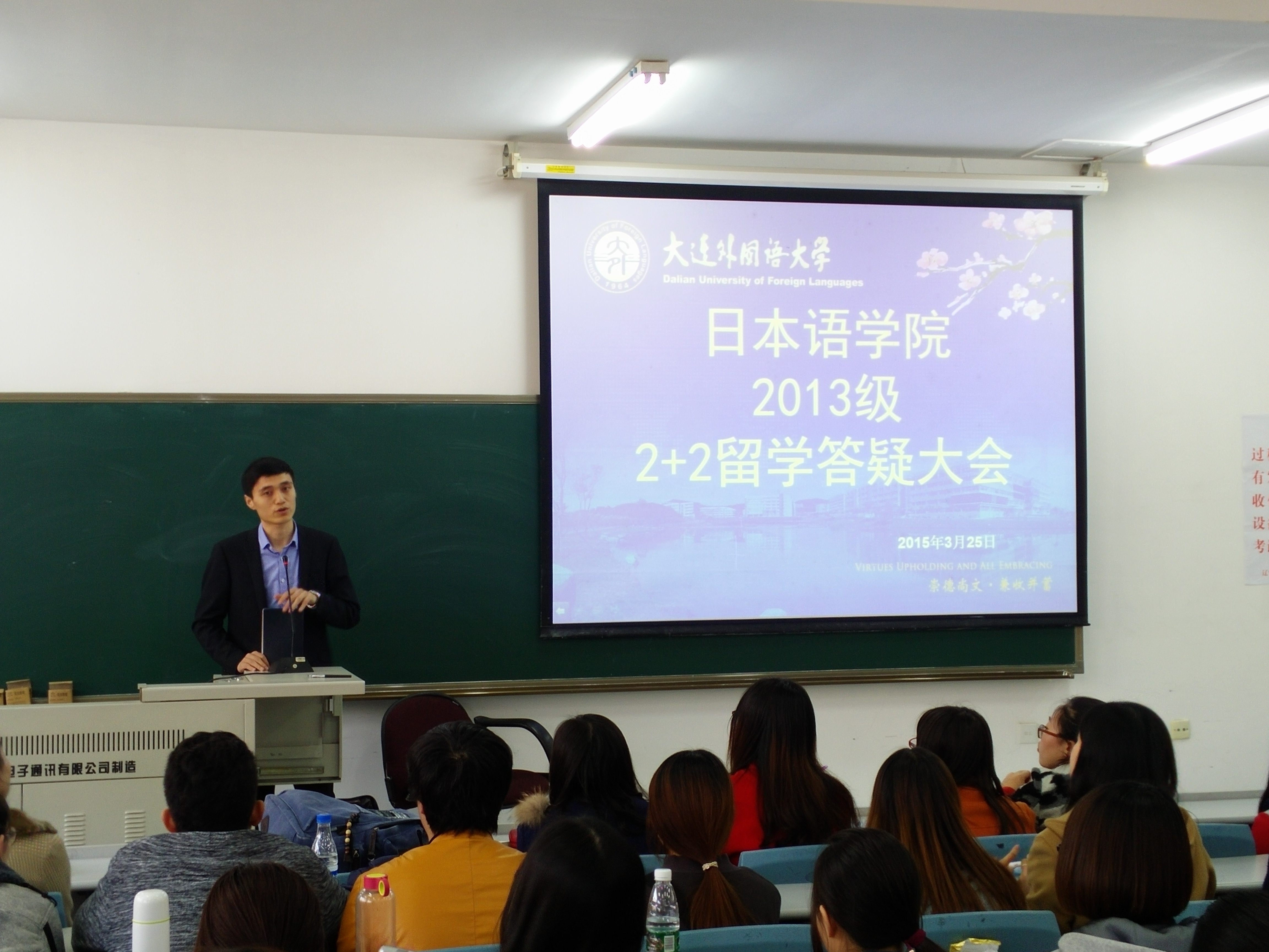 赵文奇老师讲话.jpg