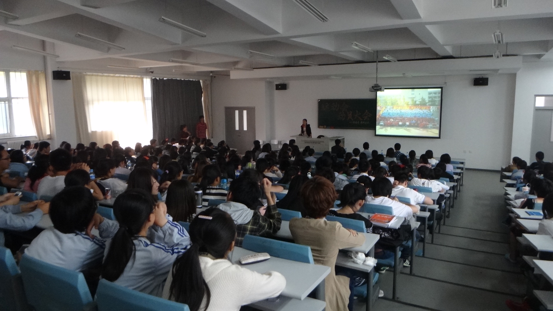 动员大会.JPG