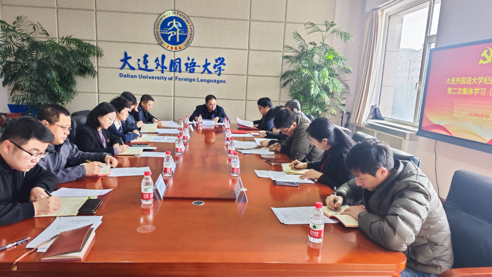 校纪委举行专题学习会议深入学习贯彻习近平总书记在辽宁考察时的重要讲话和重要指示精神