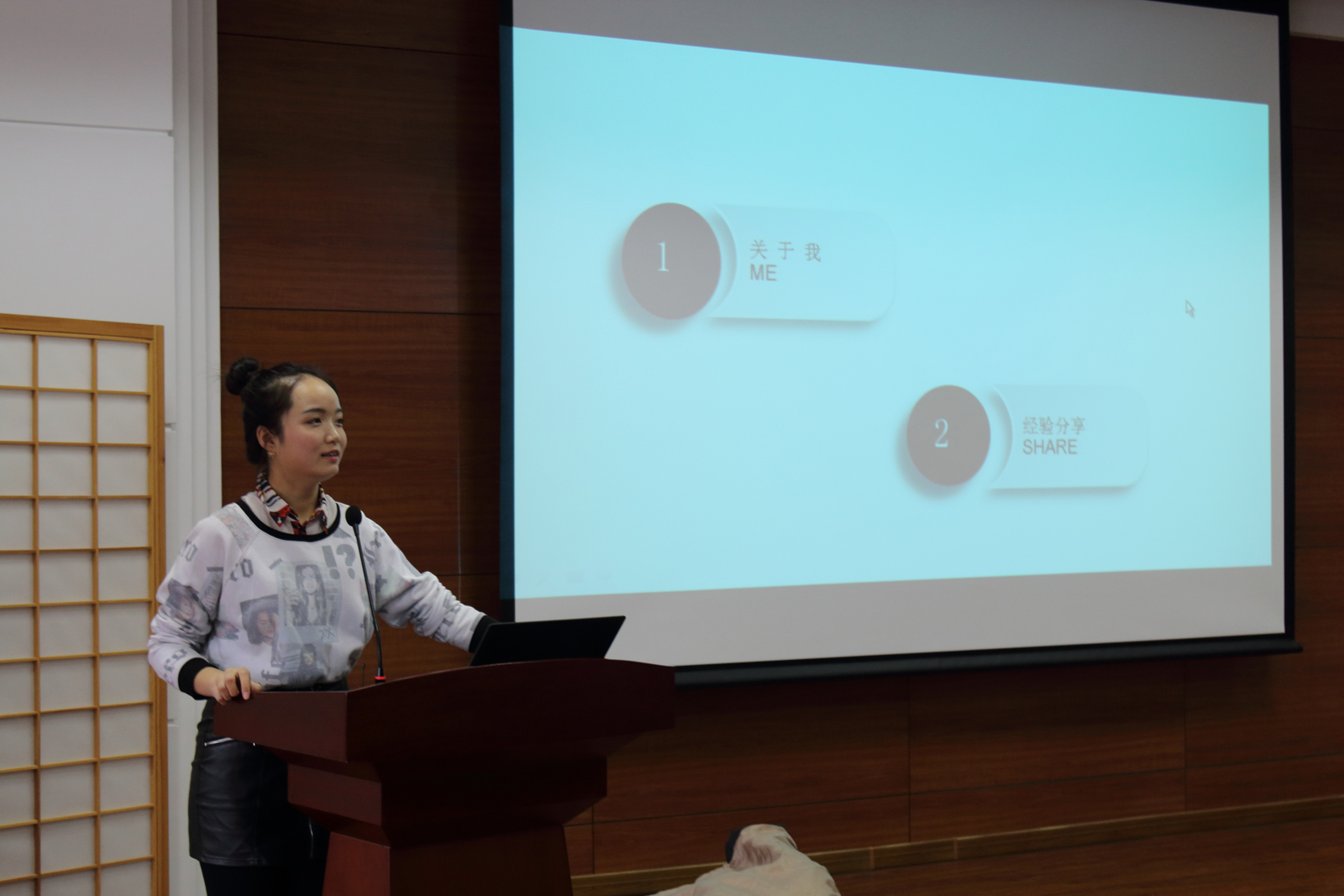 日院梦享课堂第二期求职经验分享会1.jpg