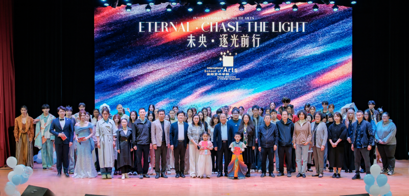 花开五月艺术节—“未央・逐光前行”2026届大连外国语大学国际艺术学院毕业生优秀作品动态展顺利举办