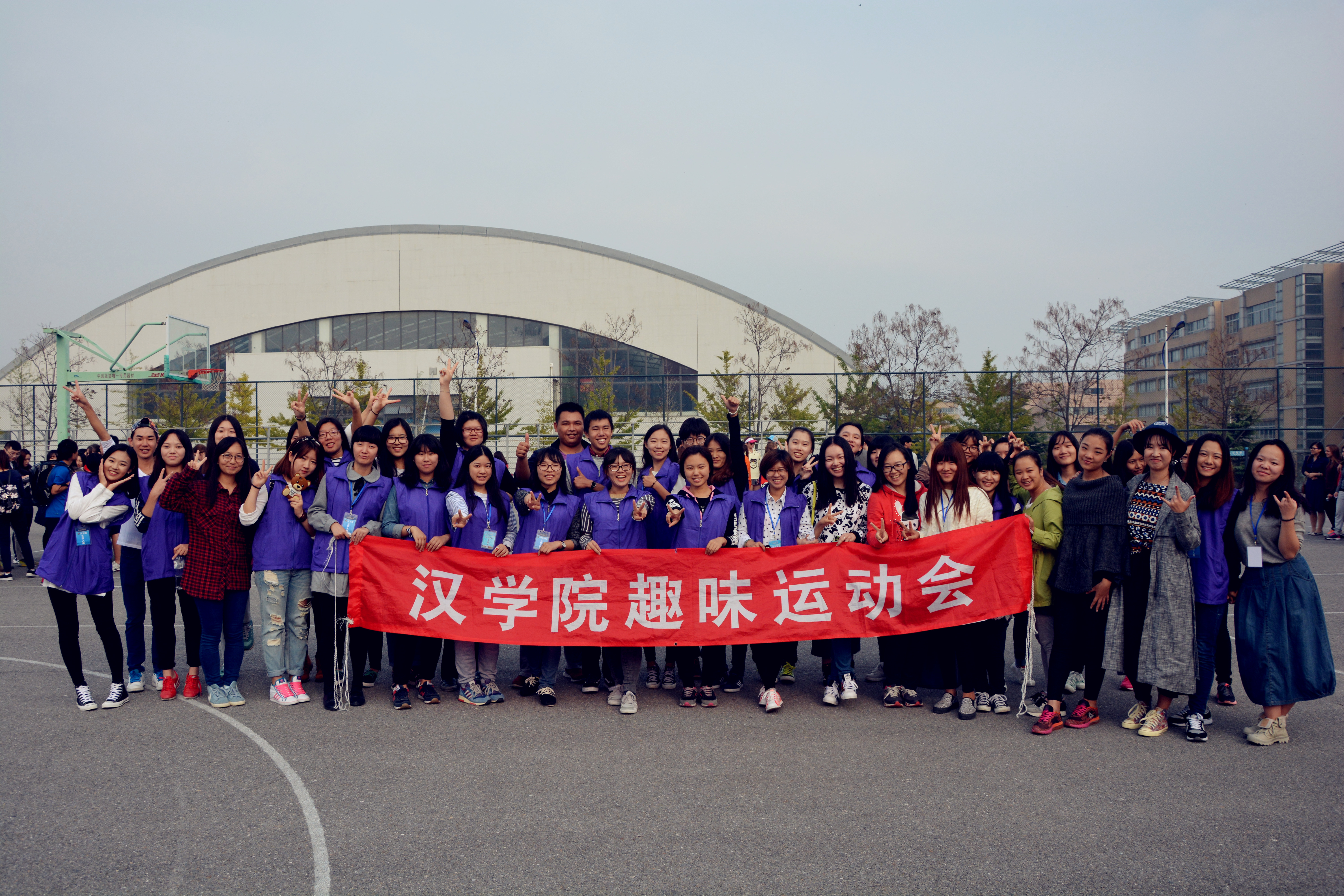 趣味运动会  (3).JPG