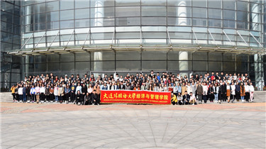 经济与管理学院召开第九届分团委学生会见面大会.jpg