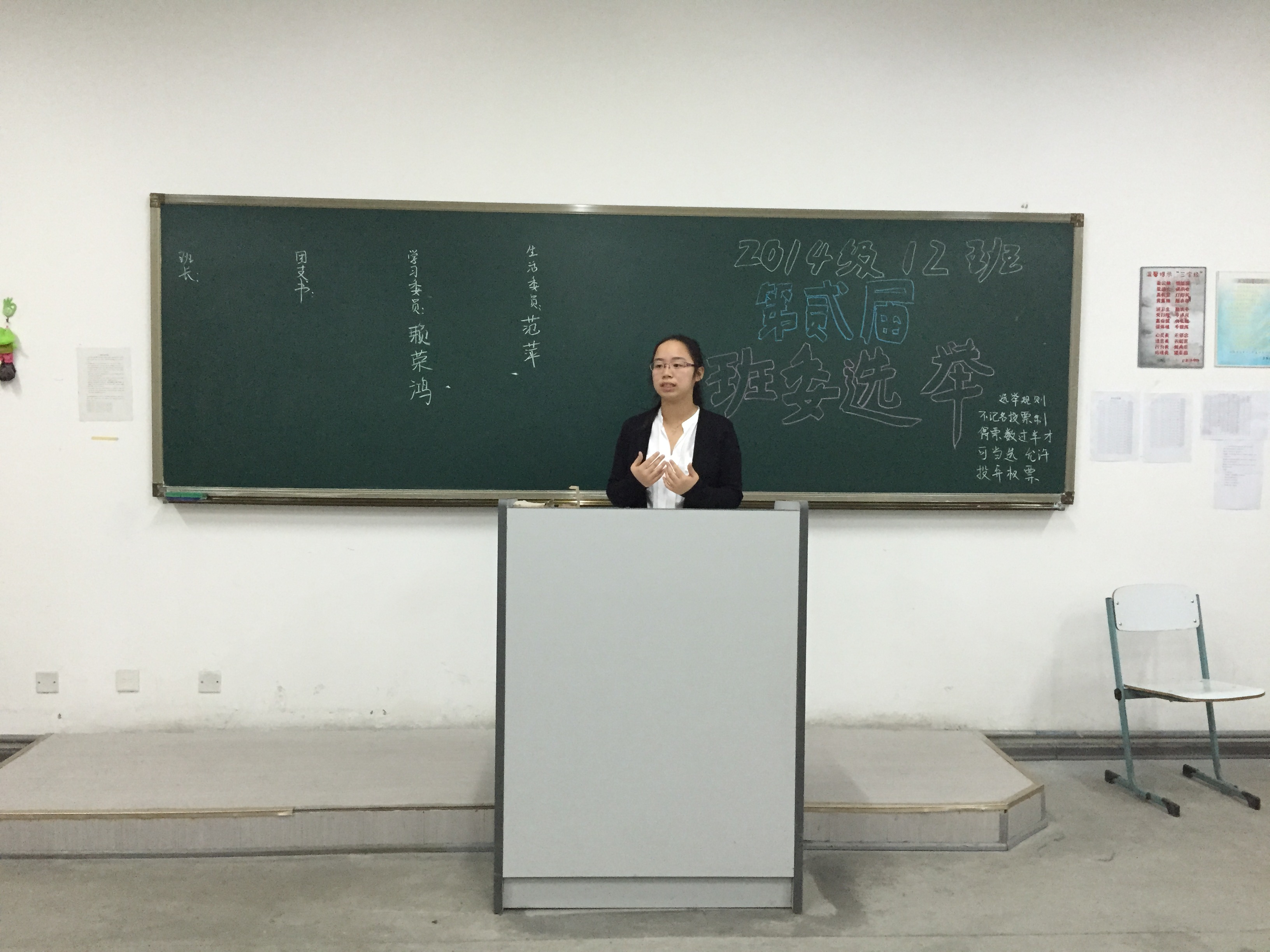 选举现场1.JPG