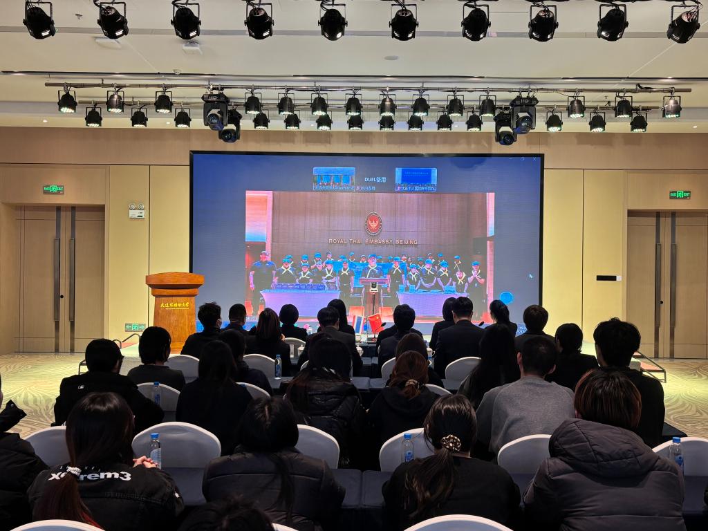 中泰建交50周年之际 大外与泰驻华使馆举行线上见面活动