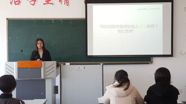 意阿语系研究生李晗_副本.jpg