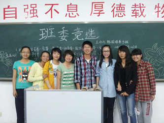 12级3班全体班委.jpg