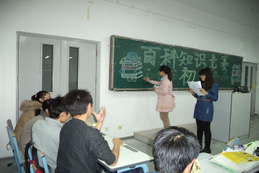 韩国语系成功举办百科知识竞赛初赛2.jpg