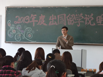 韩语系2013_副本.jpg