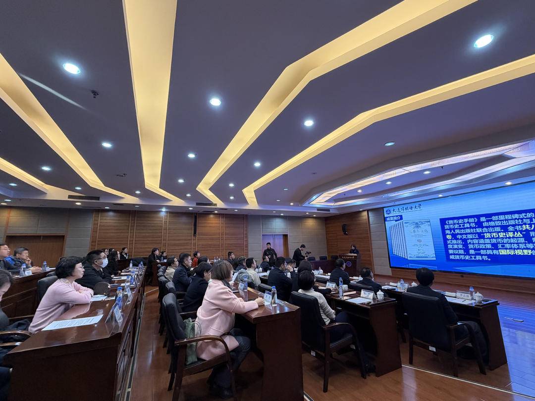 辽宁日报：辽宁对外宣传翻译中心成果发布会举行