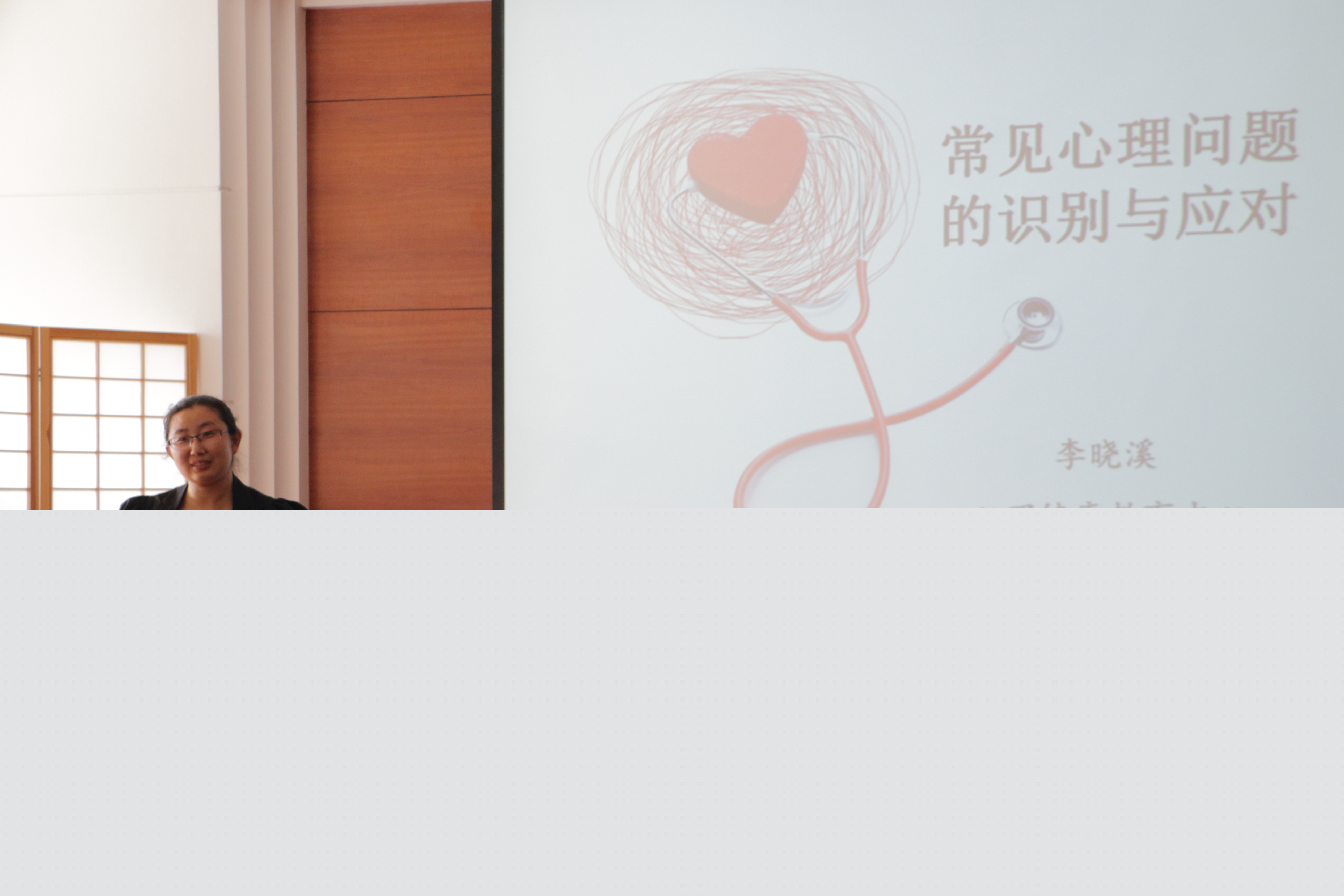 李老师讲话.JPG