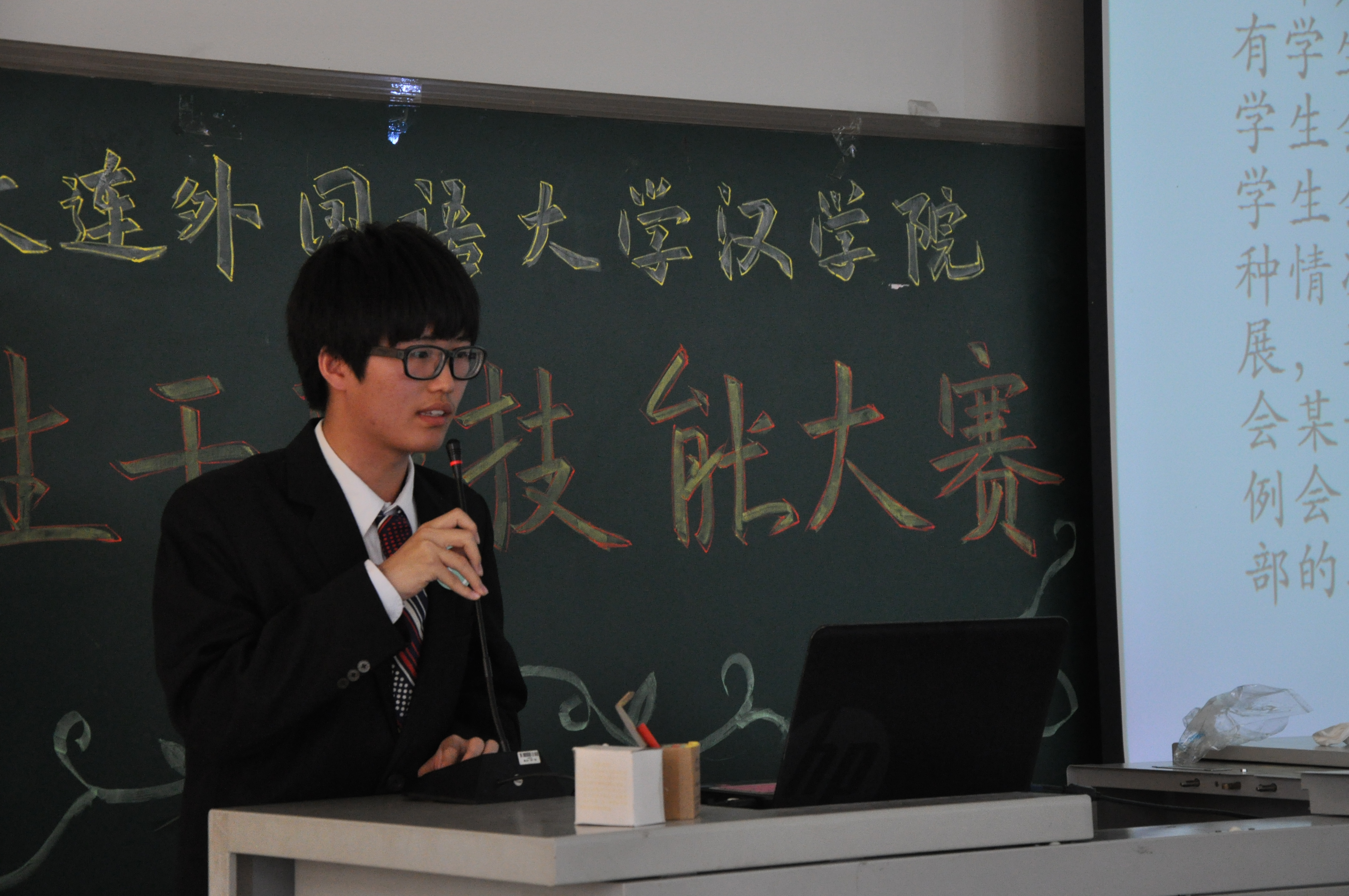 主题演讲.JPG