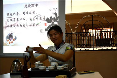 3-中国教师茶艺展示.jpg