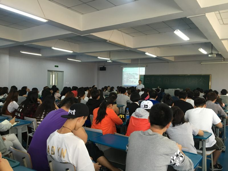 留学说明会2.png