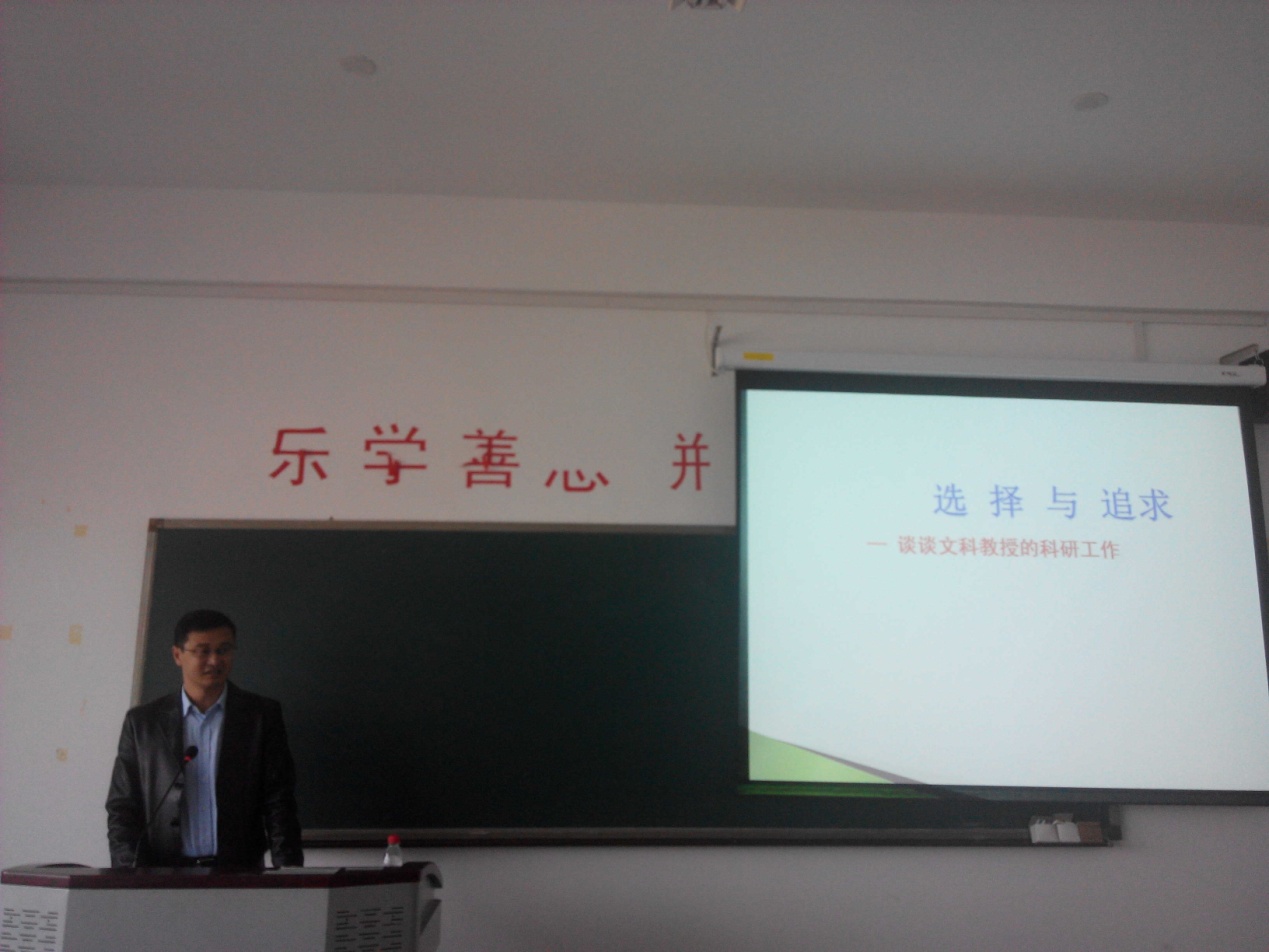 中国朝鲜—韩国文学研究会会长金柄珉教授莅临我系作学术讲座2.jpg