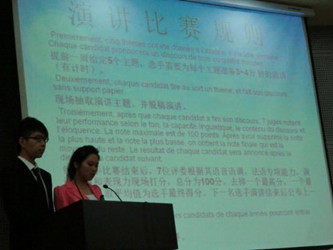 法语书法1.jpg