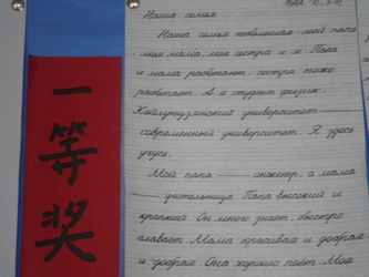 PA200706.JPG