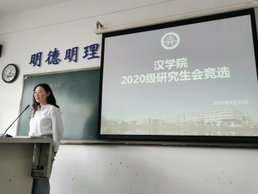 研会竞选15.jpg