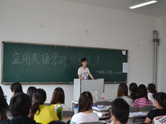 讲座2kaoyan.jpg