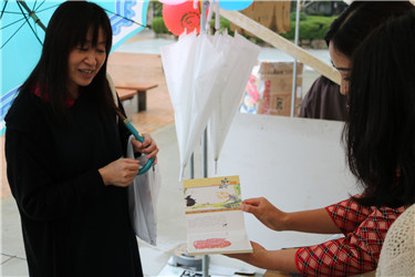 3.介绍剪纸.jpg