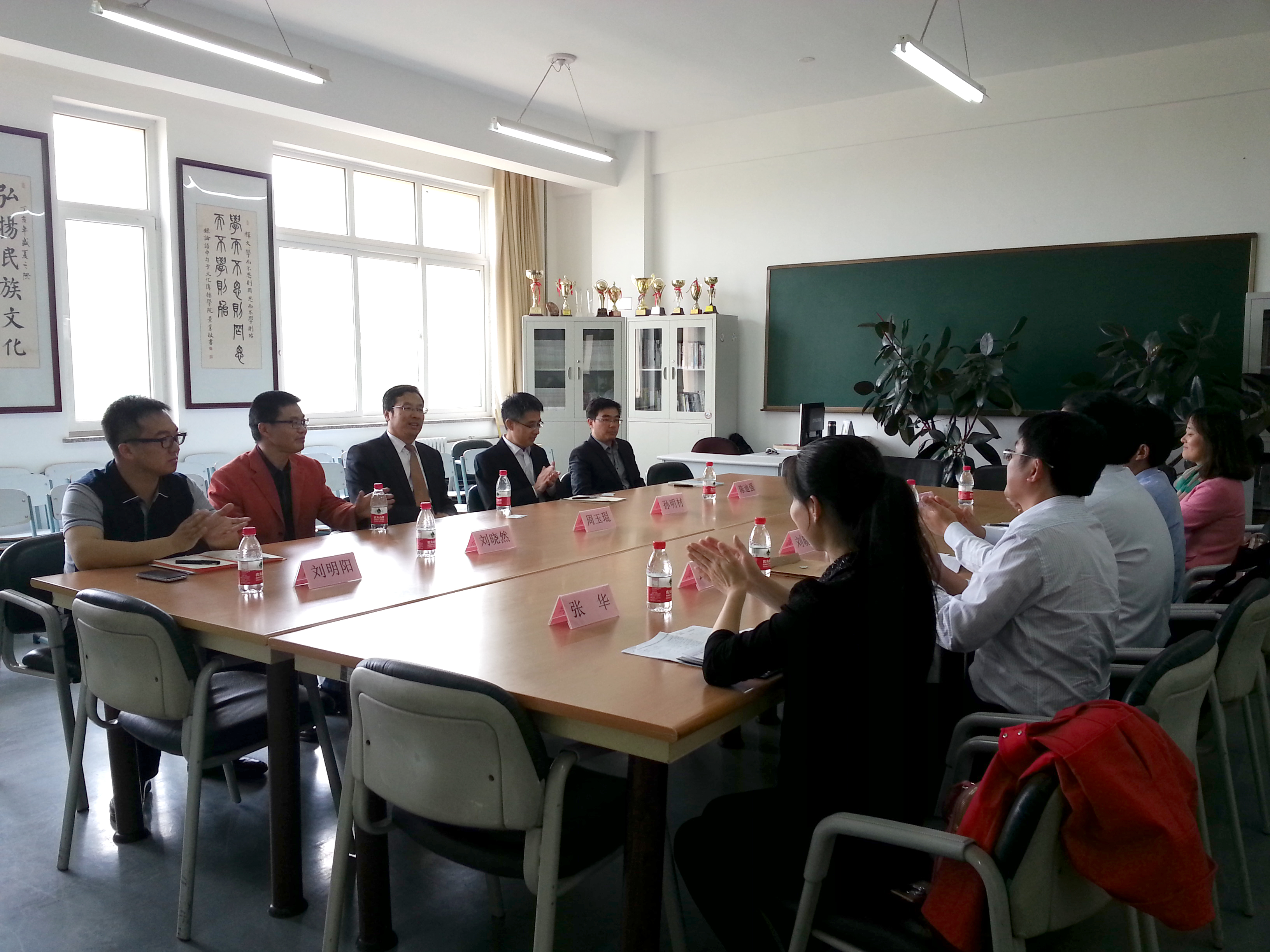 井冈山大学人文学院到我校文化传播学院调研.jpg