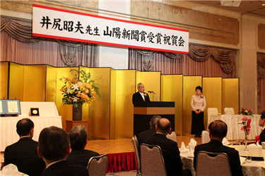 2.井尻校长获山阳新闻奖.jpg