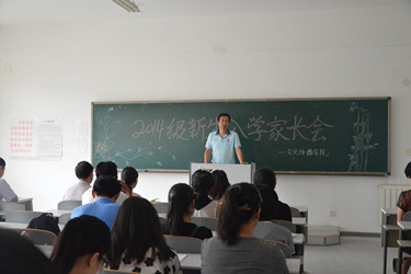 院长_副本.jpg