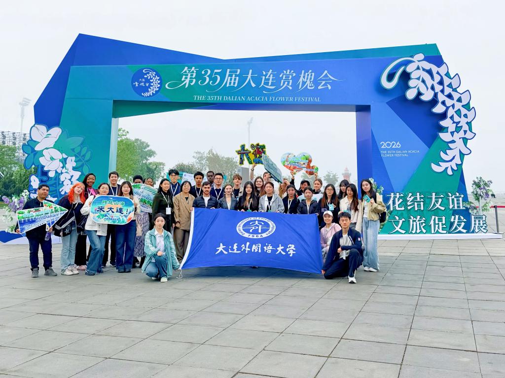 我校教师设计的“东北超”系列海报亮相大连