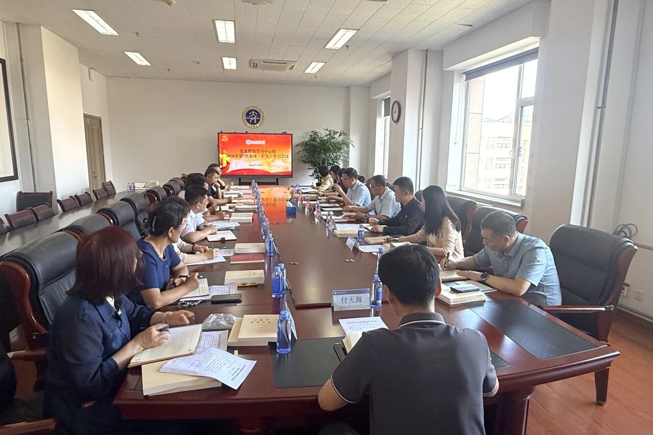校党委举行党委理论学习中心组集体学习会（扩大）专题学习习近平总书记在庆祝中国共产党成立105周年大会上的重要讲话和习近平党建思想