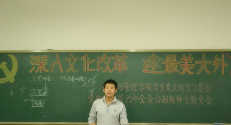 学习图片1.jpg