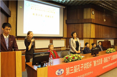 图片1：邵迦秘书长致开幕词.jpg