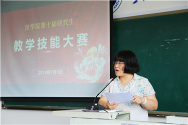 韩蓉副院长点评.jpg
