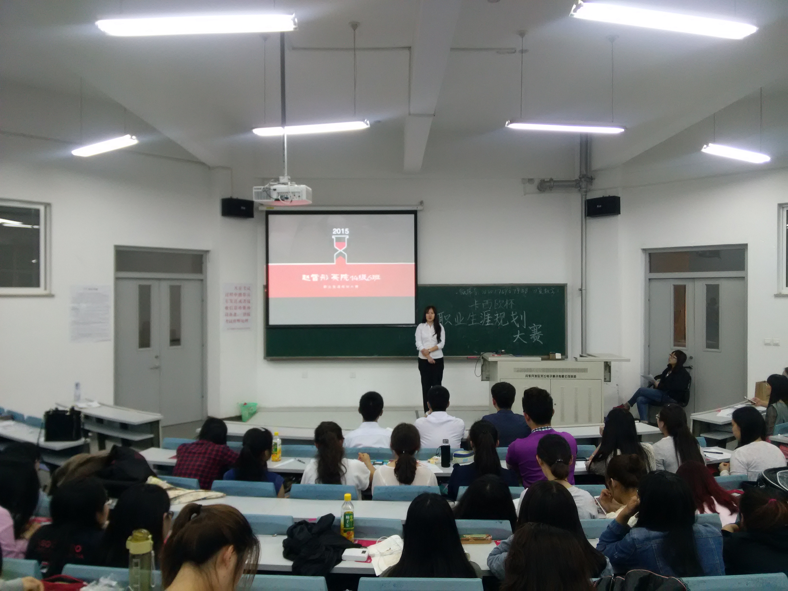 选手比赛展示.jpg