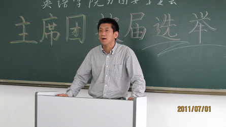 改选1.JPG