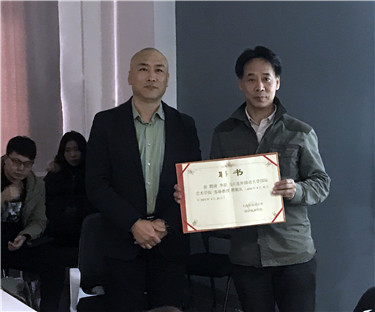 图4、国家艺术学院院长林则军教授为李晨教授颁发聘书.jpg