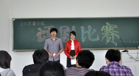 huajubisai.jpg
