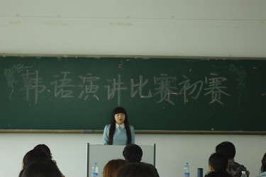 韩国语系成功举办韩国语演讲比赛初赛2_副本.jpg