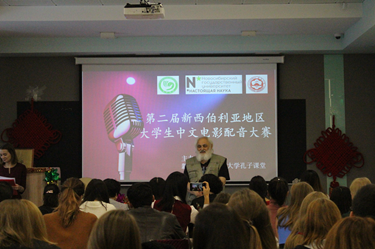 图片1：新大俄方院长致辞_副本.png