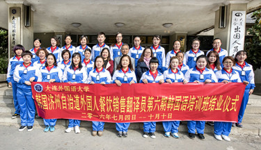 结业合影-国合班_20161010_副本.jpg