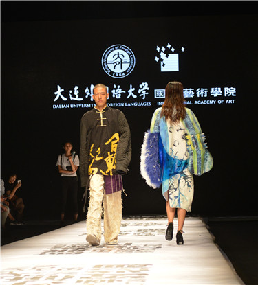 2018东北亚服装高校学生优秀作品发布会1.jpg