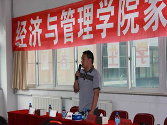 家长会3.jpg