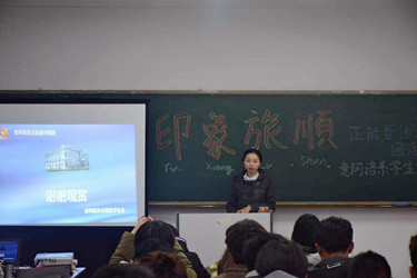 辅导员陈汝沛 (1)_副本.jpg