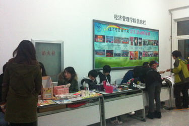 经贸大会.jpg