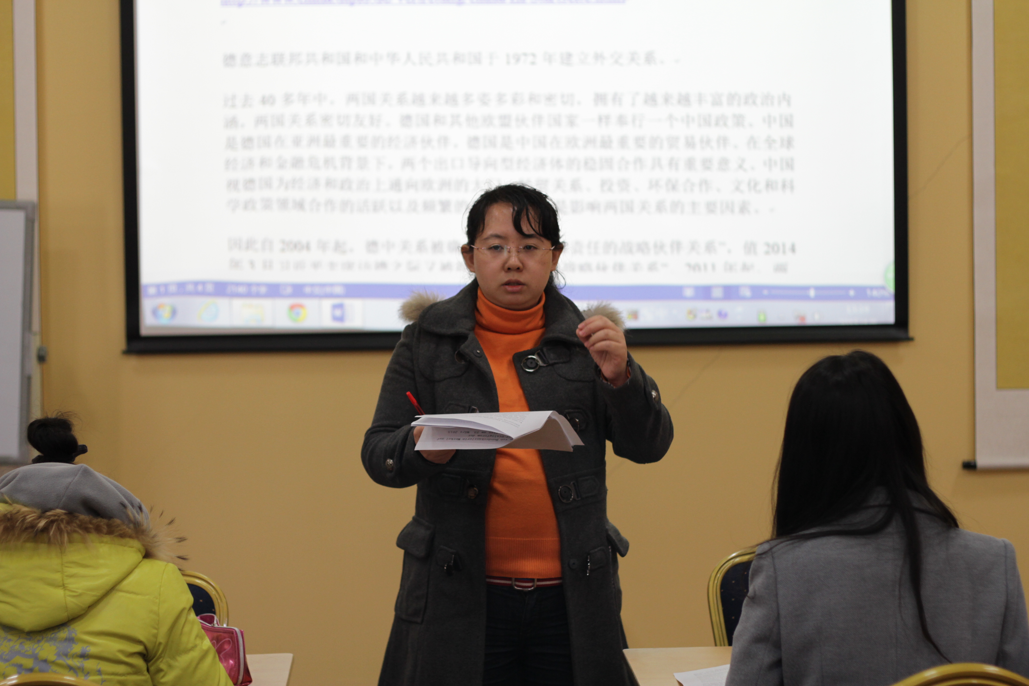 4.10+校园新闻-德语系举办外交知识培训讲座-IMG_4214.jpg
