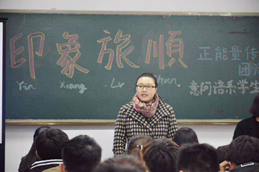 分团委书记张婧老师_副本.jpg