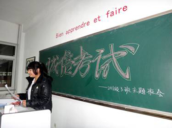 法语系.jpg