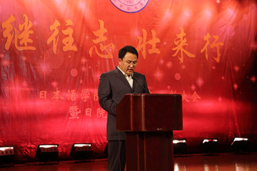 于书记发言_副本.jpg