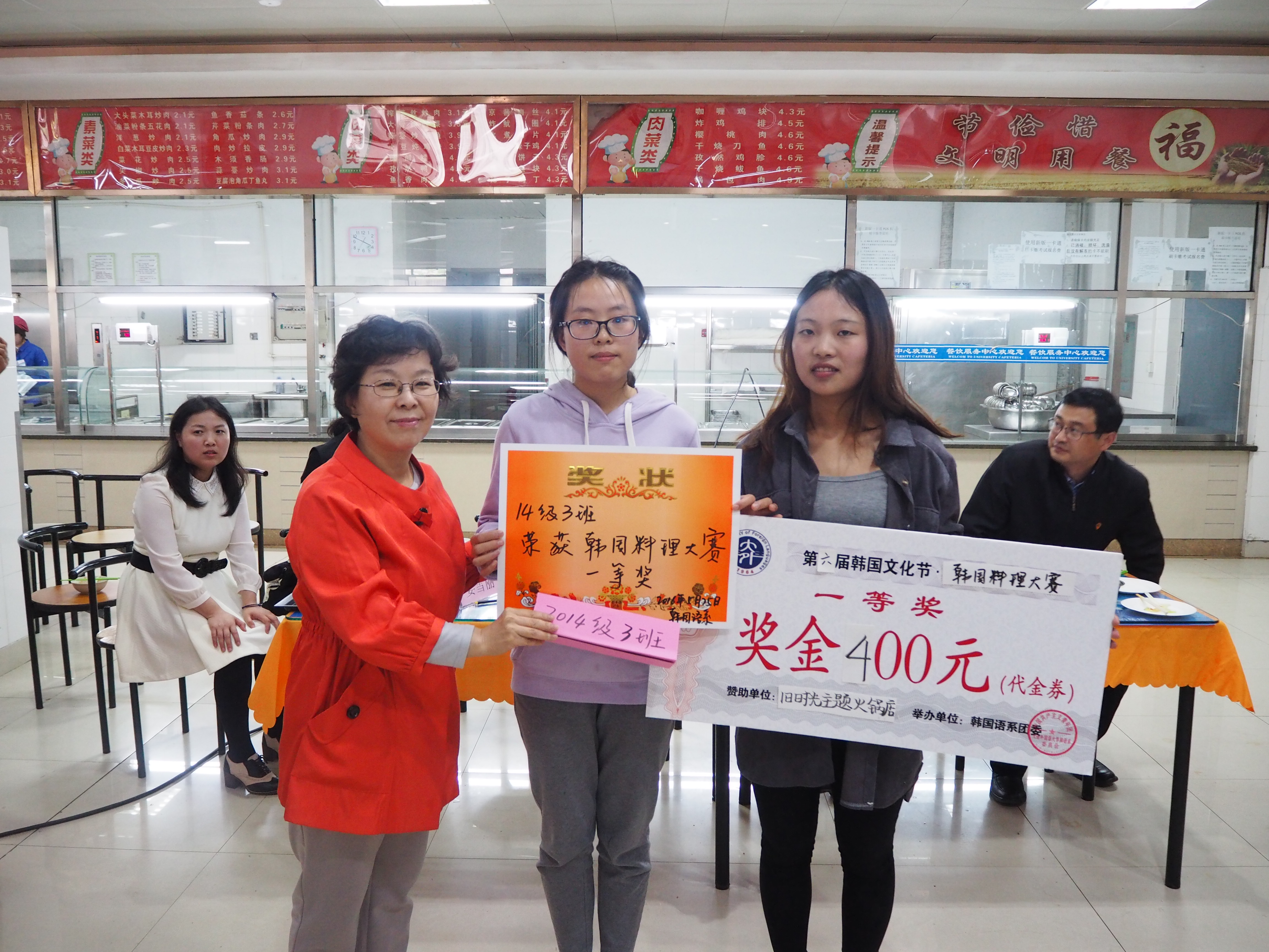 料理大赛4.JPG
